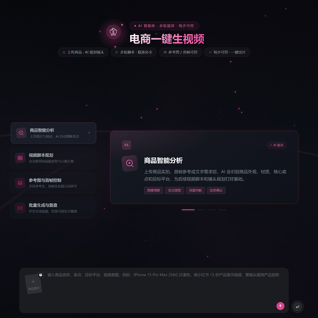 菁选灵创视觉创作案例展示